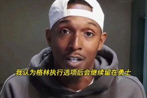 这氛围无与伦比！菲利克斯在庆祝进球时，给布B费戴上了假发
